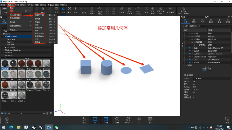如何查找keyshot许可证服务器的ip地址？